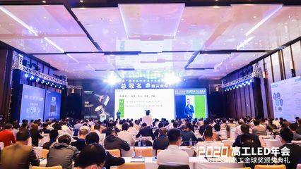 三雄極光帥程 新戰略引領未來，晶科微電子助力智能化升級