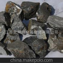 江蘇吉和祥金屬物資 為您提供質量可靠的低碳錳鐵