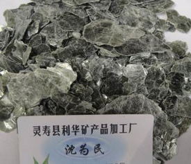石家莊冶金礦產金屬礦石銷售市場分析與發展前景