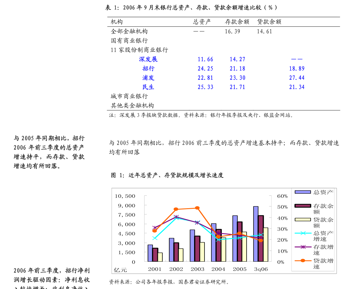 南京萬德斯環(huán)保科技股份有限公司關(guān)于控股股東完成工商變更登記暨控制權(quán)發(fā)生變更的公告