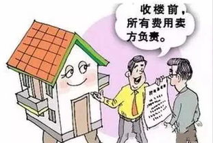 論房產(chǎn)交易中房產(chǎn)經(jīng)紀(jì)人的重要性