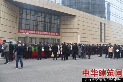河南省住建廳攜手房屋經紀，以消費扶貧助力鄉村振興