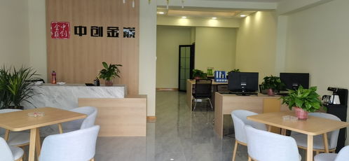 中創(chuàng)金巔房地產(chǎn)經(jīng)紀誠聘房產(chǎn)經(jīng)紀人 共創(chuàng)卓越，成就未來